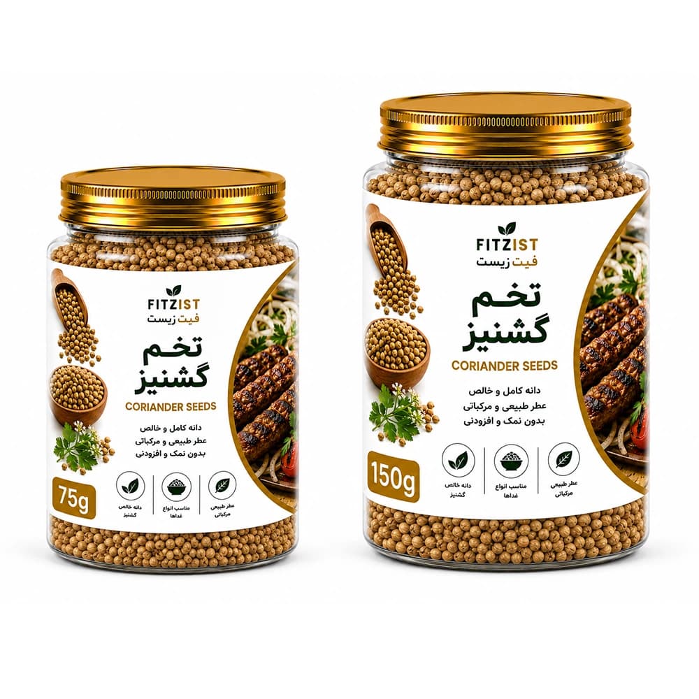 تخم گشنیز فله