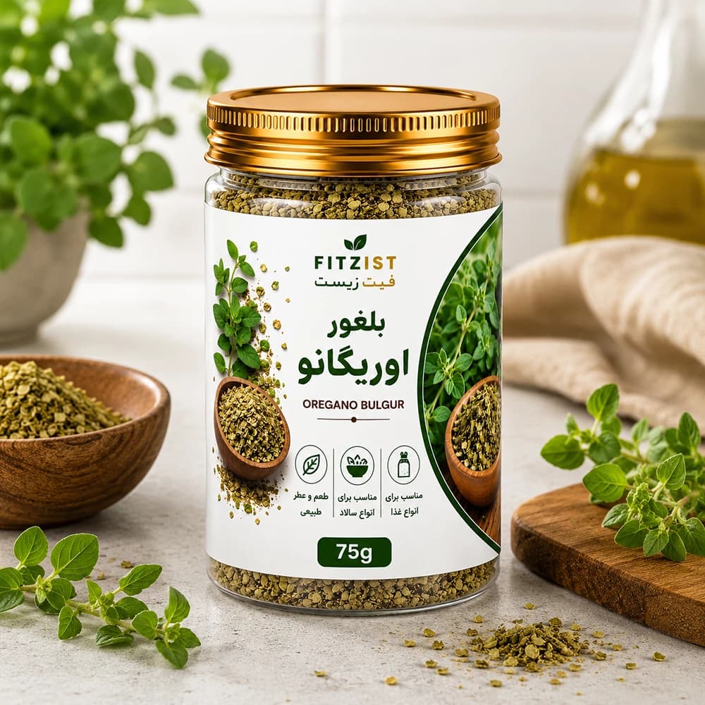 بلغور اوریگانو — تصویر ۸