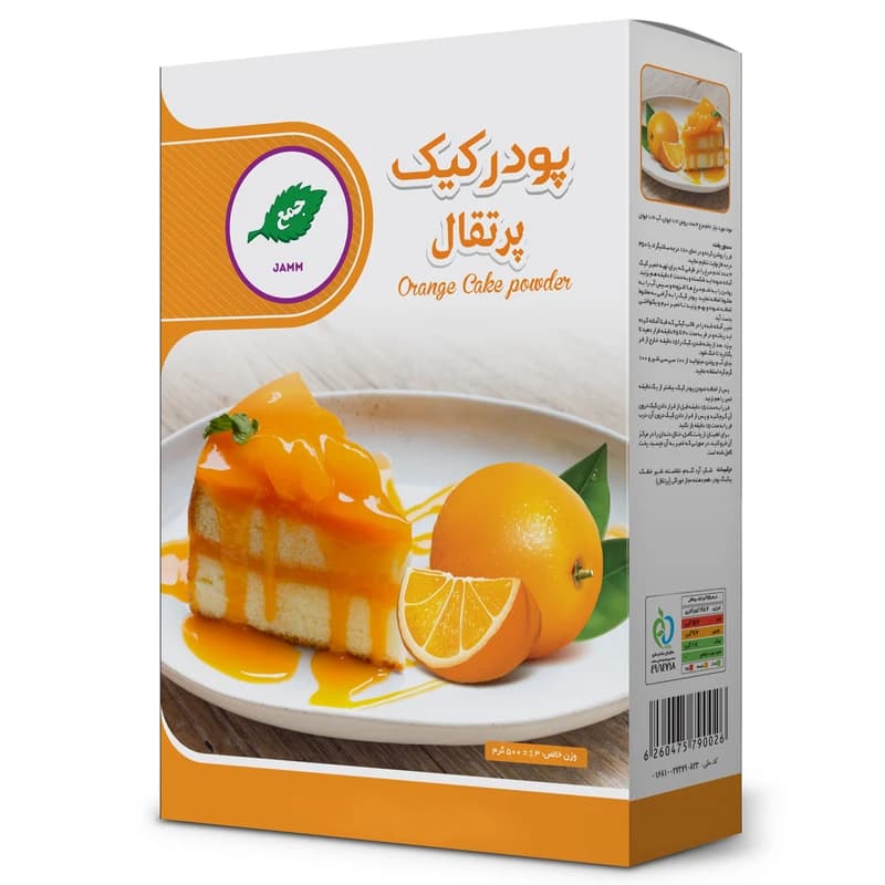 پودر کیک پرتقال جمع