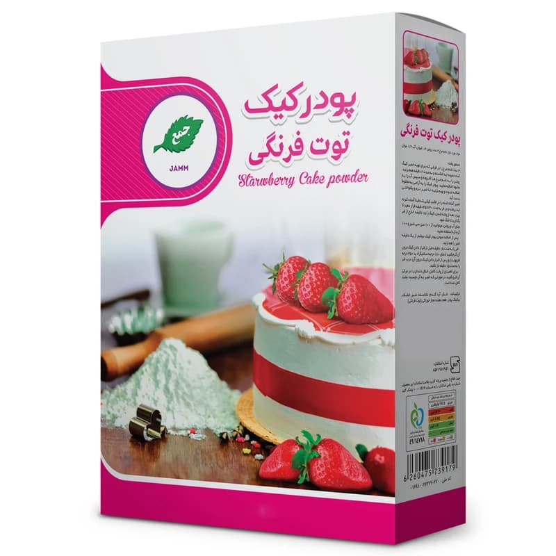 پودر کیک توت فرنگی جمع