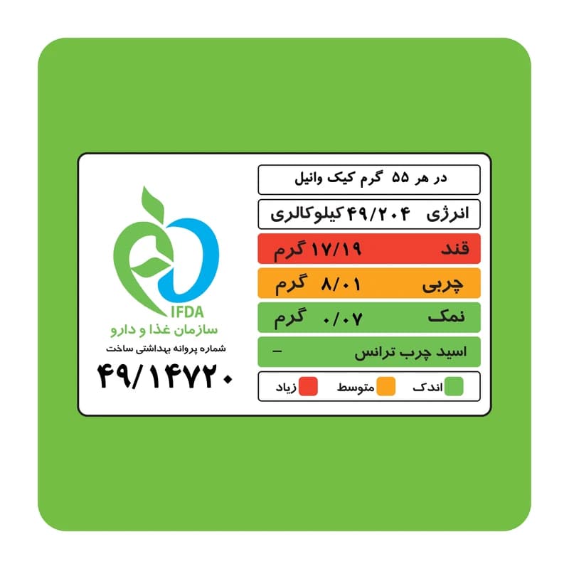 پودر کیک وانیلی جمع — تصویر ۴