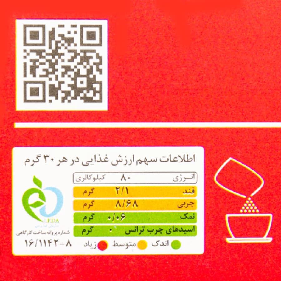 کوکی جو دوسر پروتئینه دبل چاکلت جوپرو (شیرین شده با استویا) — تصویر ۲