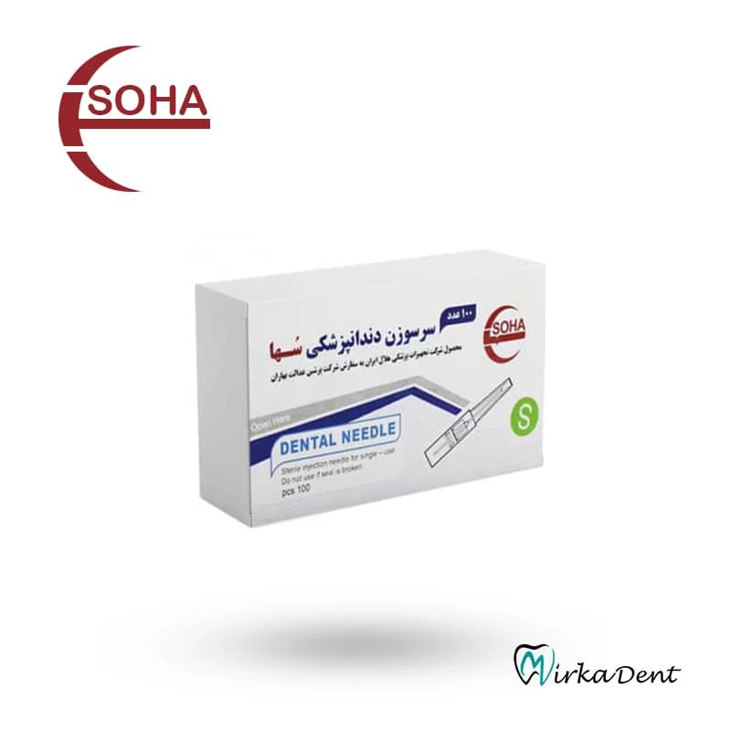 سرسوزن دندانپزشکی گیج 27 سها