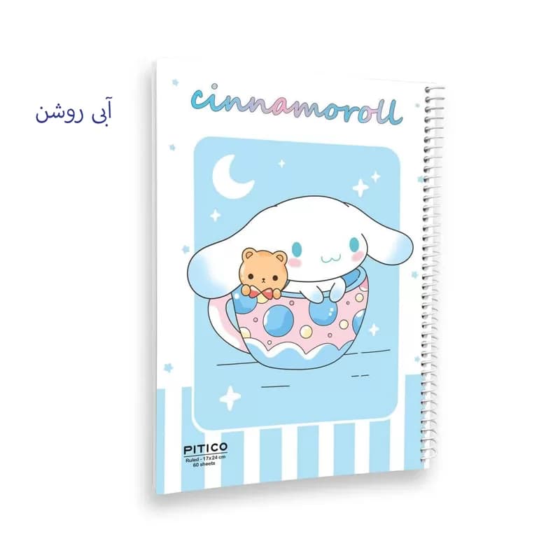 دفتر 60 برگ مجلد استیکر دار سری کرومی کد 325 — تصویر ۶