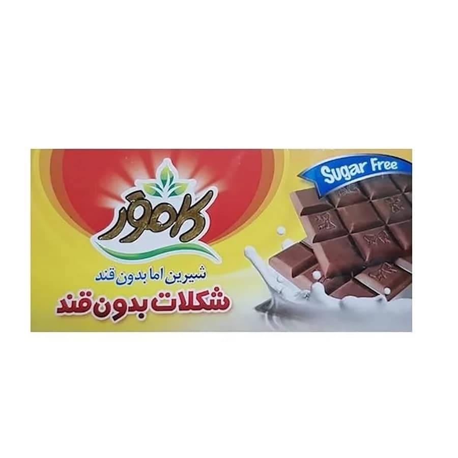 شکلات بدون قند کامور