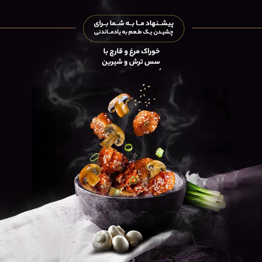 روغن ارده شیررضا — تصویر ۵