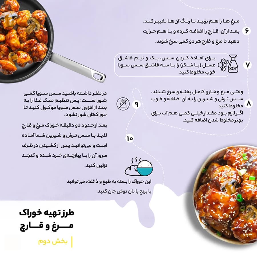 روغن ارده شیررضا — تصویر ۳
