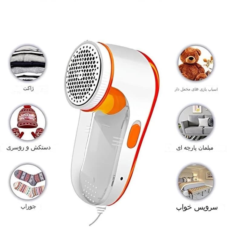 پرزگیر لباس نوا مدل nova208