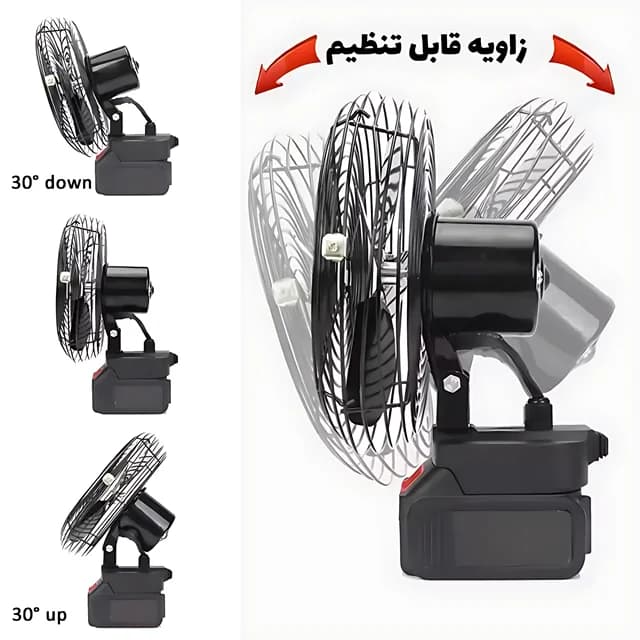 پنکه شارژی 48 ولت توری فلزی مدل FAN LITHIUM 3PIN — تصویر ۵
