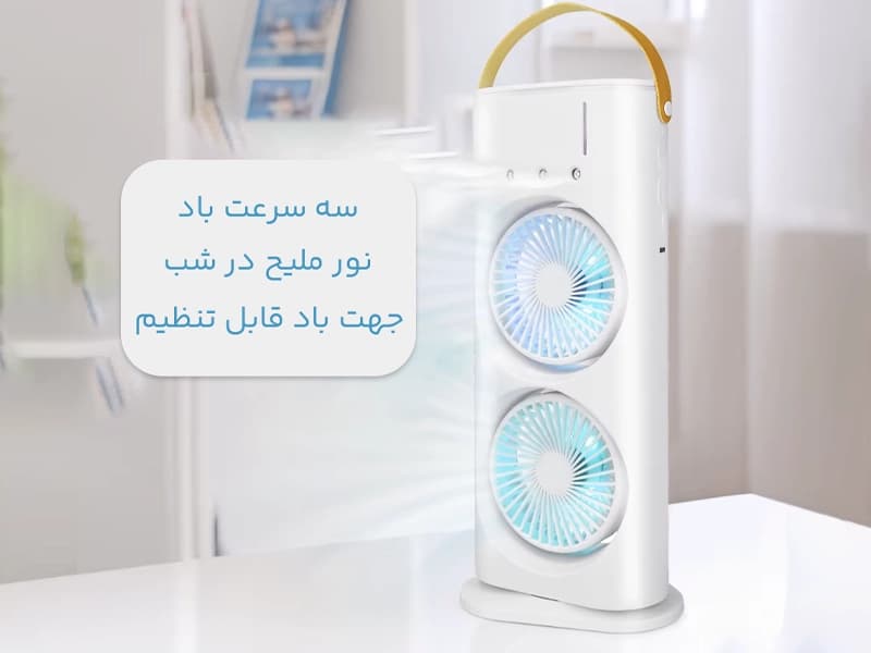 پنکه مه پاش دو فن رومیزی چرخشی ریموت دار — تصویر ۶