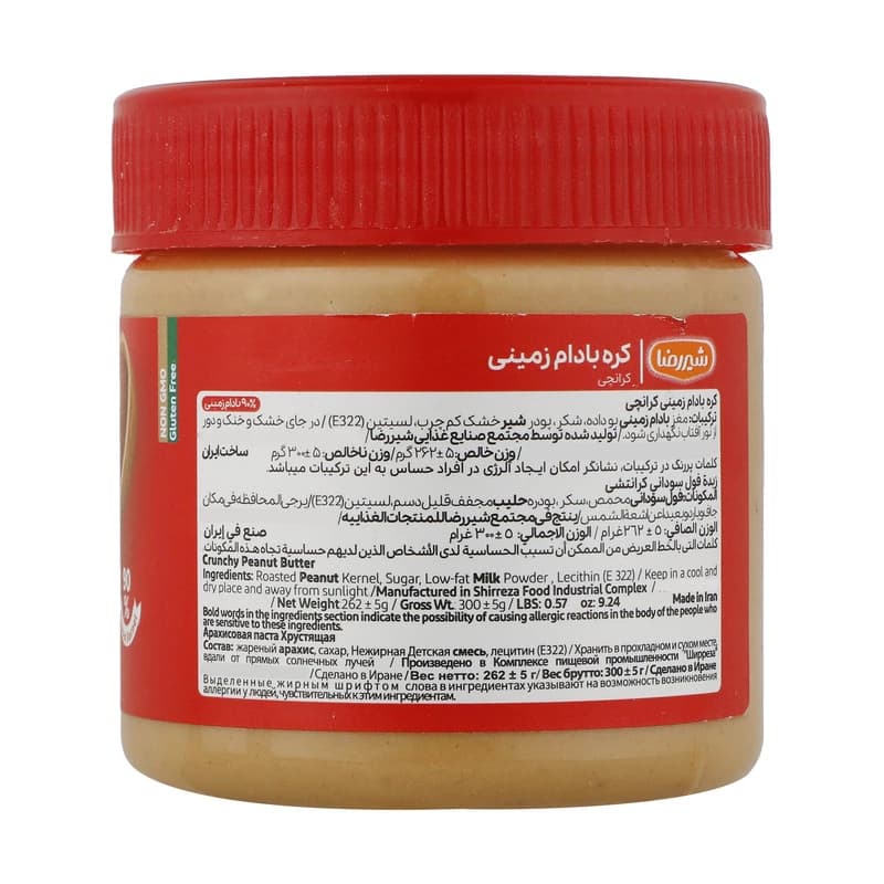 کره بادام زمینی کرانچی شیررضا — تصویر ۴