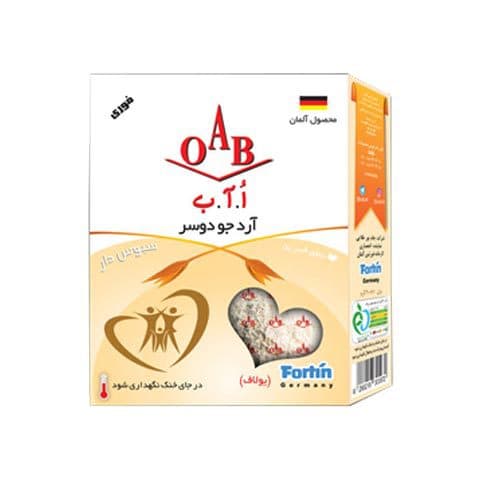 آرد جو دو سر OAB — تصویر ۲