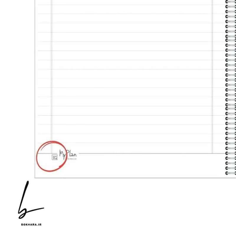 دفتر مشق 100 برگ طرح My Plan صفحات شماره دار کد F2202 — تصویر ۷
