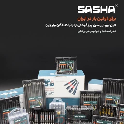 نوک پیچگوشتی آلنی 5 سانت سایز 2.5 تورشن — تصویر ۳