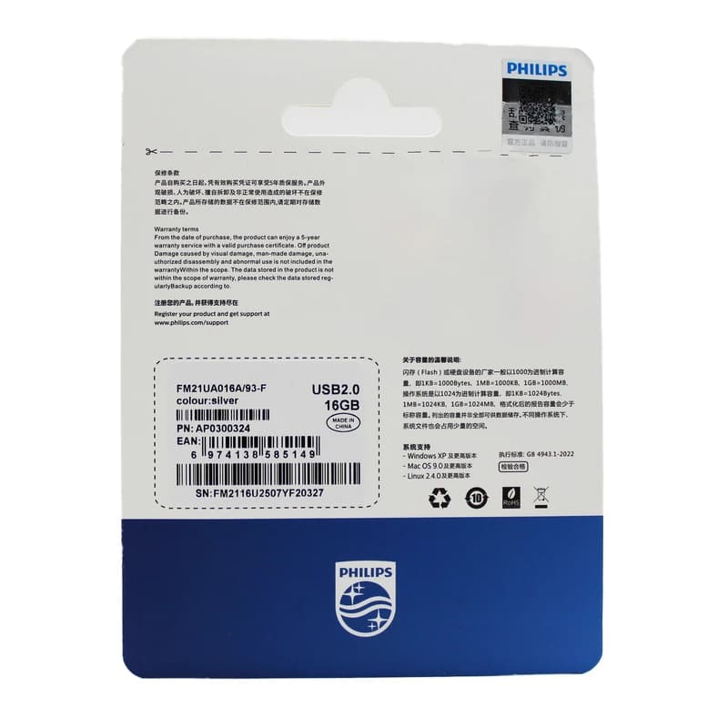 فلش مموری فیلیپس مدل FM21UA-F ظرفیت 16 گیگابایت با رابط USB 2.0 — تصویر ۳