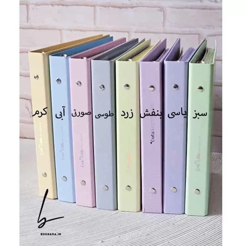 کلاسور 20 حلقه کیوت پالت 100 برگ کاغذ خط دار رنگی سری جدید — تصویر ۷