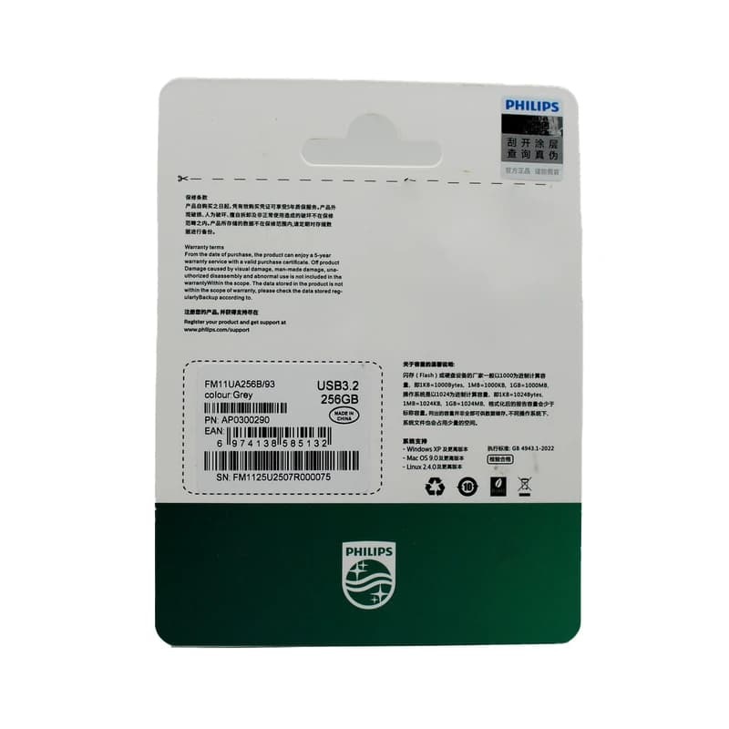 فلش مموری فیلیپس مدل FM11U-A 3.2 ظرفیت 256 گیگابایت با رابط USB 3.2 — تصویر ۴