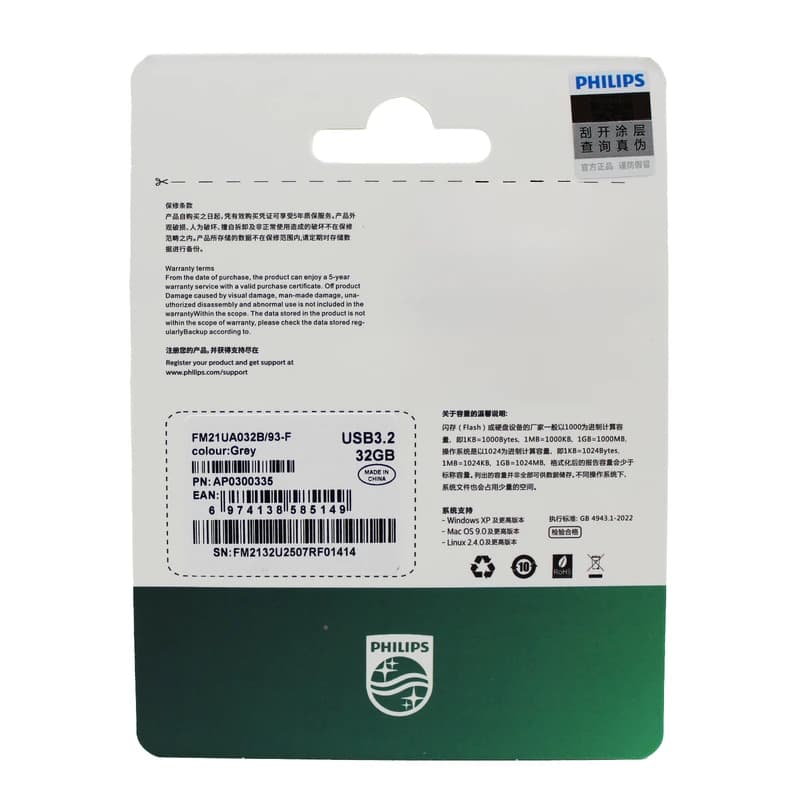 فلش مموری فیلیپس مدل FM21UA-F ظرفیت 32 گیگابایت با رابط USB3.2 — تصویر ۳