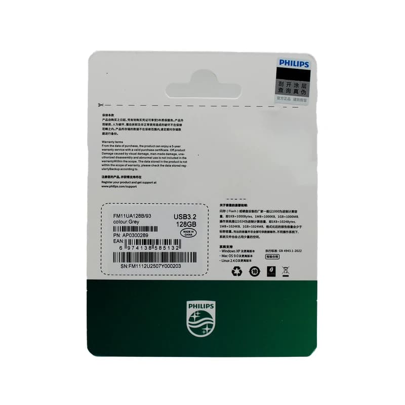فلش مموری فیلیپس مدل FM11U-A 3.2 ظرفیت 128 گیگابایت با رابط USB 3.2 — تصویر ۴