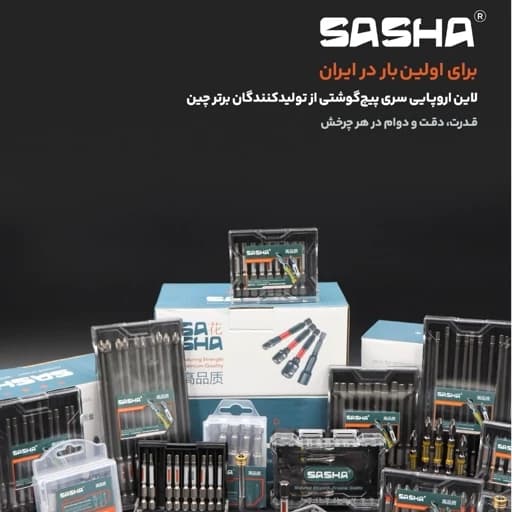 نوک پیچگوشتی ده سانت آلنی سایز 5 تورشن — تصویر ۳