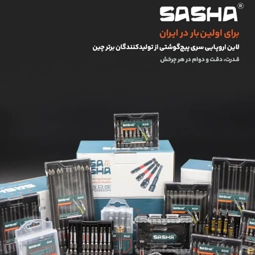 نوک پیچگوشتی آلنی 15 سانت سایز 2.5 تورشن — تصویر ۳