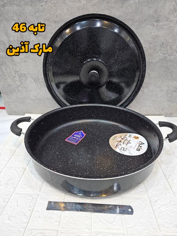 تابه سایز 46 برند آذین(ارسال رایگان)
