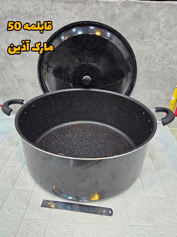 قابلمه سایز 50 برند آذین(ارسال رایگان)