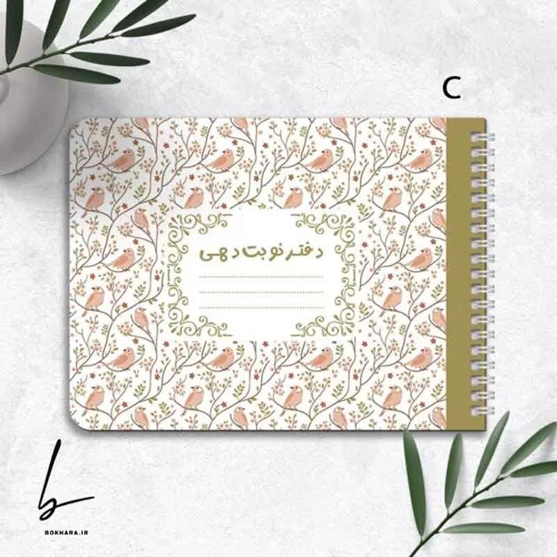 دفتر نوبت دهی 60 برگ پانداک — تصویر ۵