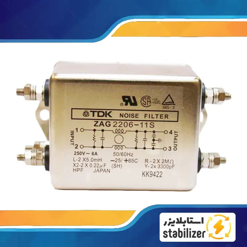 نویز فیلتر تکفاز ZAG2206-11S برند TDK