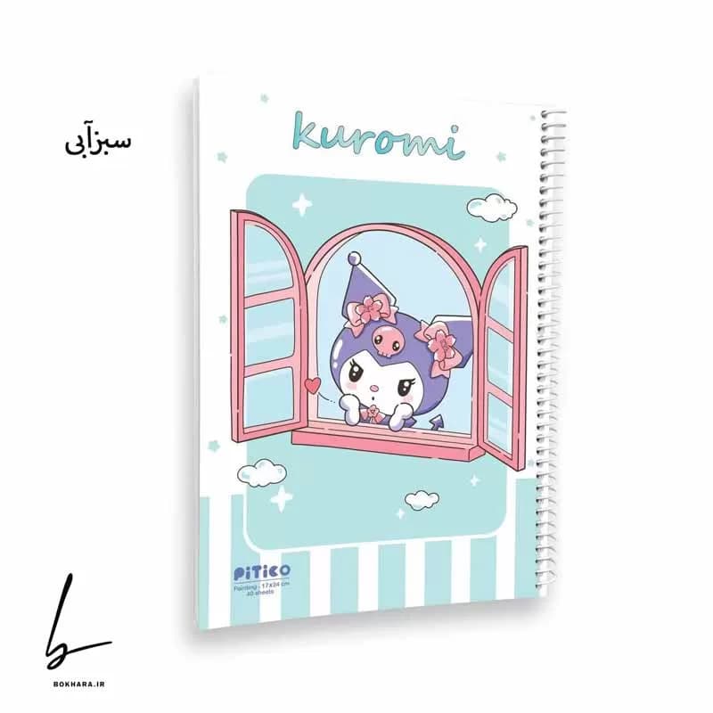 دفتر نقاشی 40 برگ سری کرومی کد 347 — تصویر ۶