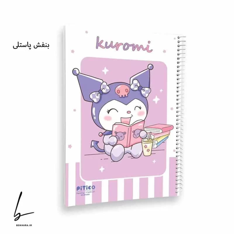 دفتر نقاشی 40 برگ سری کرومی کد 347 — تصویر ۲
