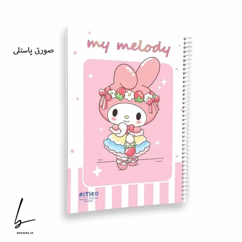 دفتر نقاشی 40 برگ سری کرومی کد 347 — تصویر ۵