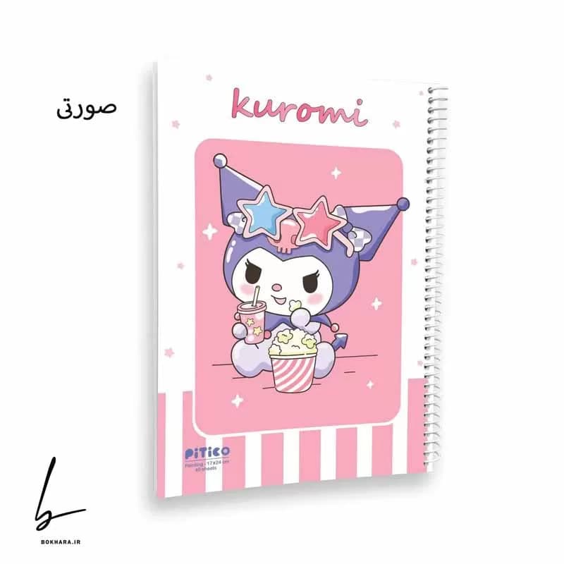 دفتر نقاشی 40 برگ سری کرومی کد 347 — تصویر ۷