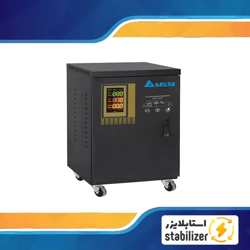 استابلایزر 15 کاوا سه فاز سرووموتوری | استابلایزر 20 آمپر دلتا STB-33-15KVA