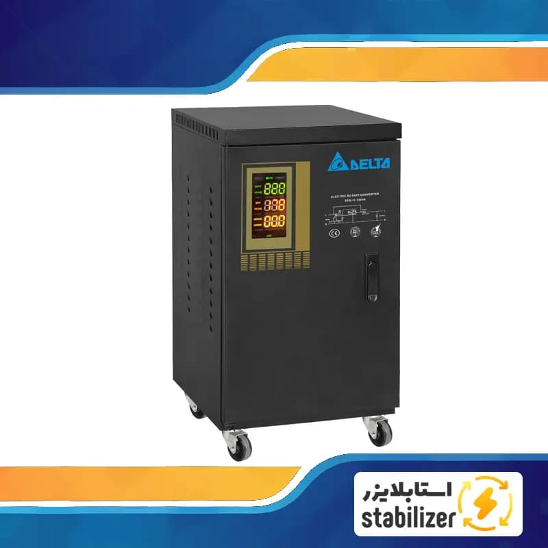 استابلایزر 15 کاوا تک فاز سرووموتوری دلتا | استابلایزر 60 آمپر STB-11-15KVA