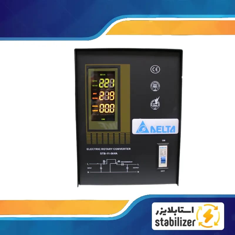 استابلایزر 5 کاوا تک فاز سرووموتوری | استابلایزر 20 آمپر دلتا STB-11-5KVA