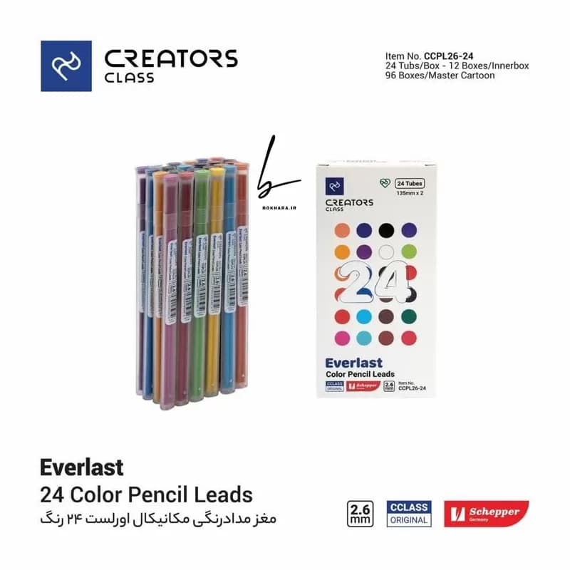 مغز یدک مدادرنگی اتودی سیکلاس 24 رنگ مدل everlast