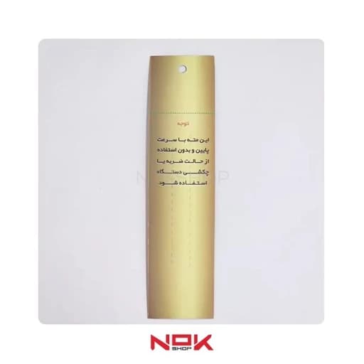مته همه کاره سایز 7 GOLD — تصویر ۲