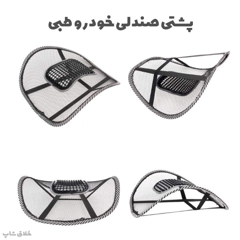 پشتی صندلی خودرو طبی — تصویر ۷