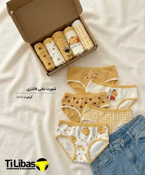 شورت زنانه نخی عروسکی خرس پو اسلیپ