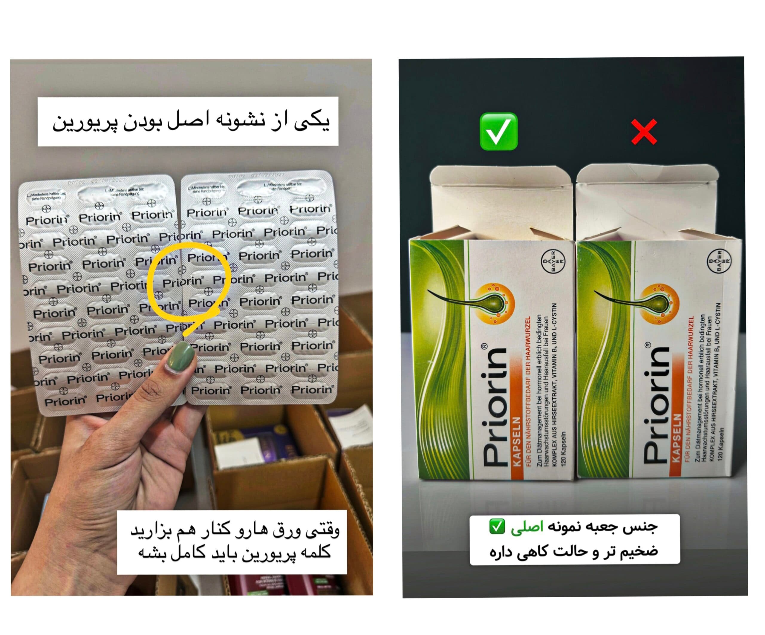 قرص پریورین بایر آلمان 120 عددی — تصویر ۳