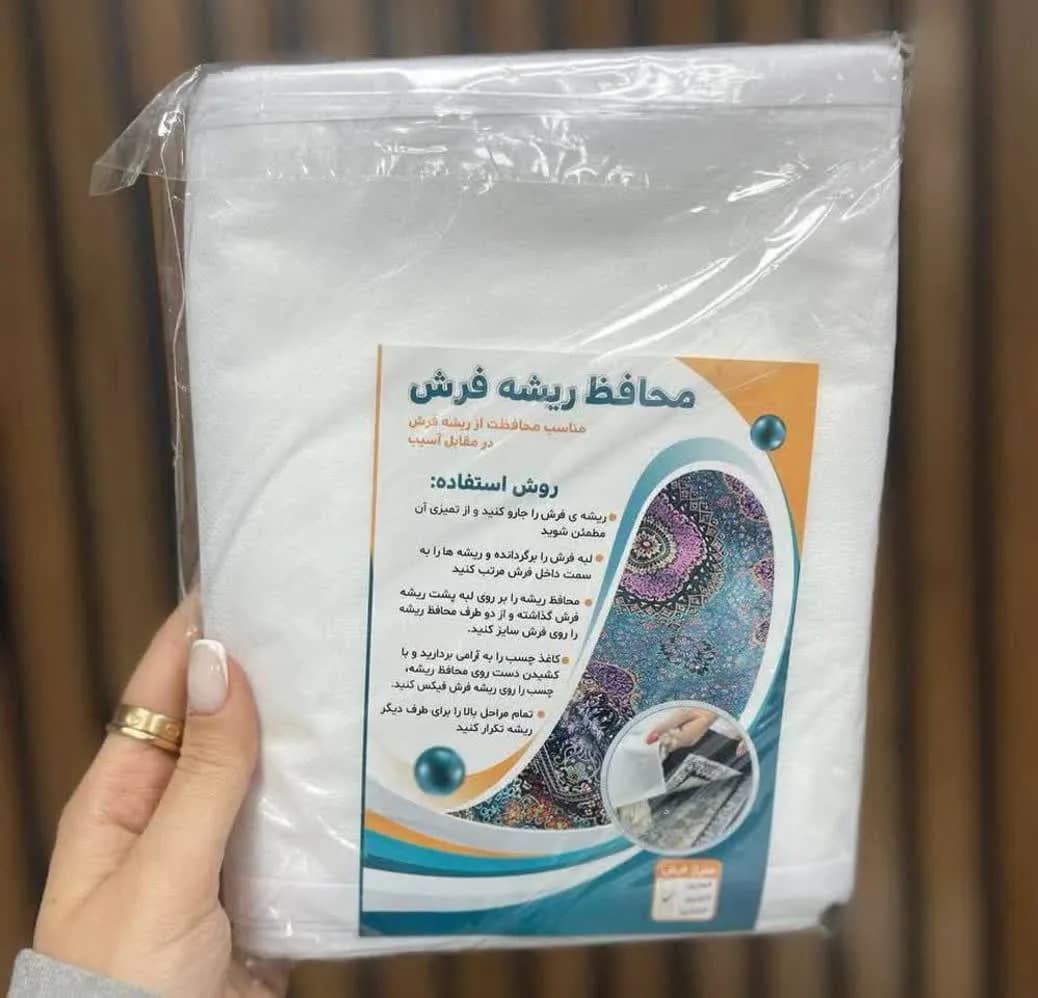 محافظ ریشه فرش حریر 12 متری — تصویر ۳