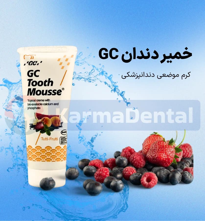 خمیر دندان جی سی توس موس – GC Tooth Mousse — تصویر ۴
