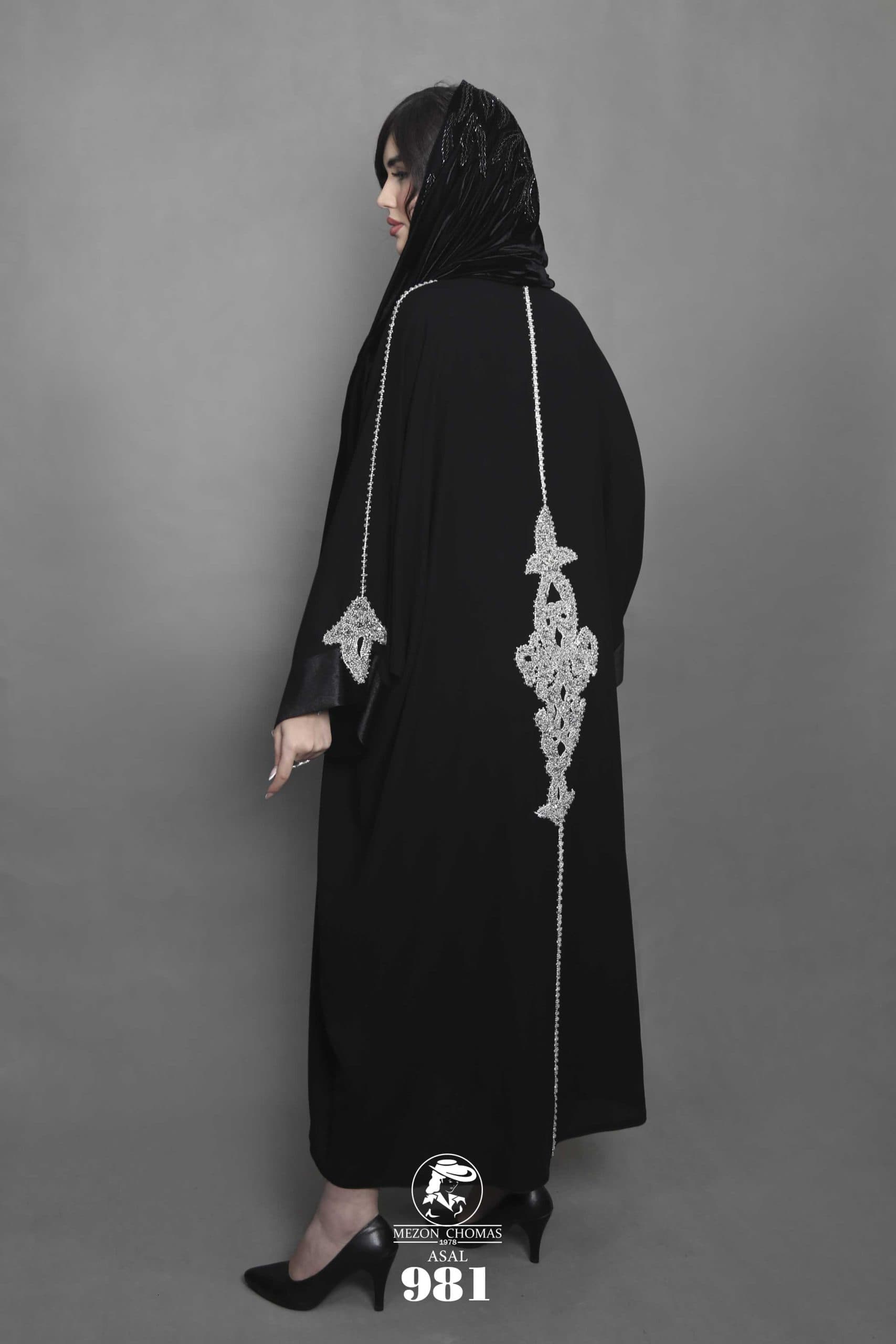 عبا مدل عسل برند چومس — تصویر ۲