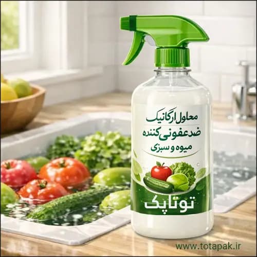 مایع شستشو و ضدعفونی میوه و سبزی ارگانیگ