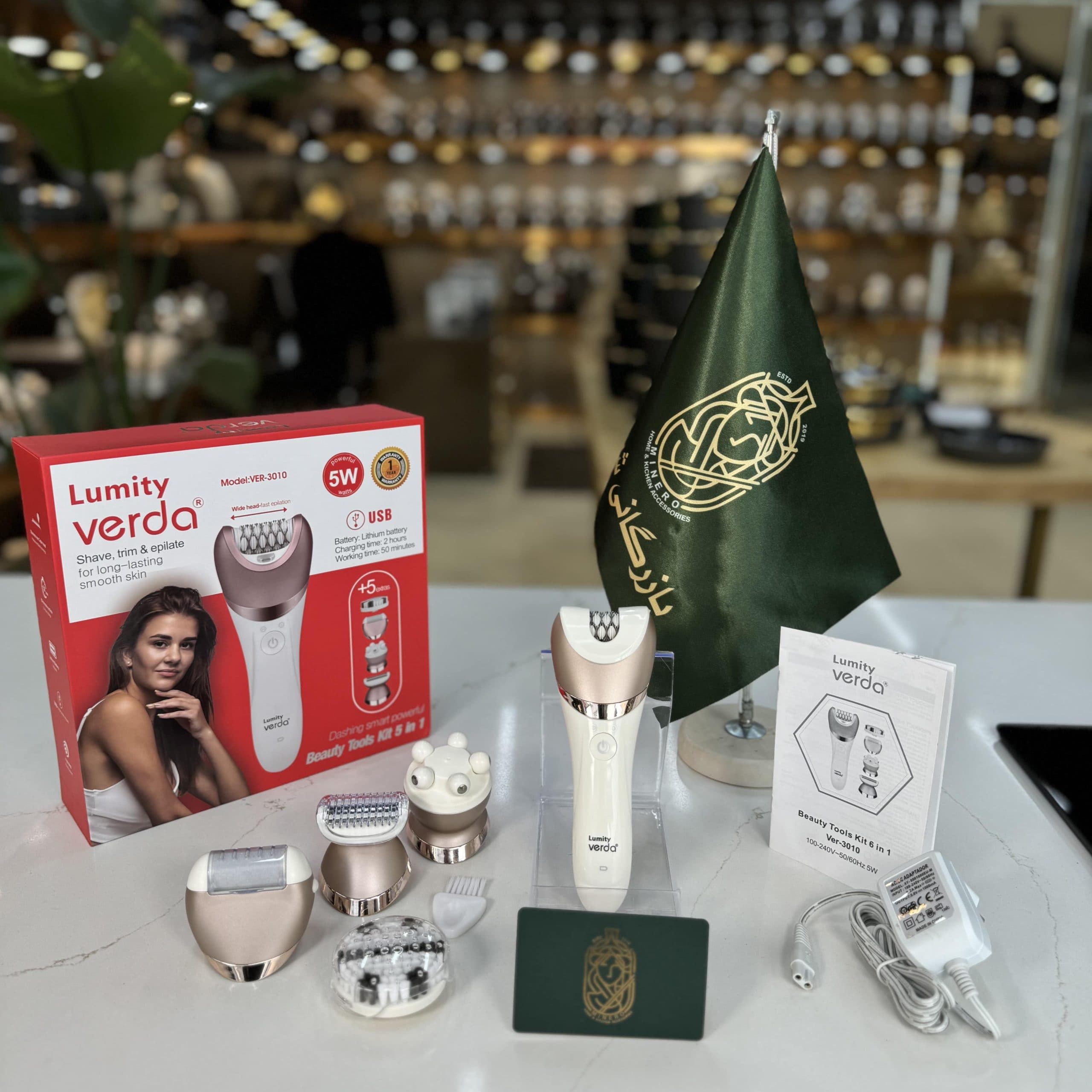 دستگاه اپیلیدی وردا(verda)