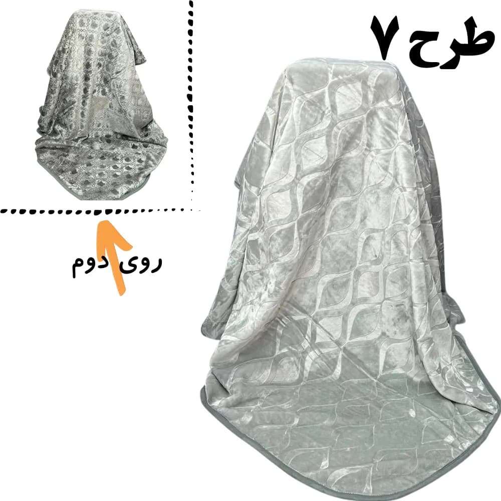 پتو دو نفره تک رنگ — تصویر ۵