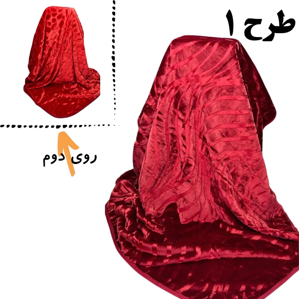پتو دو نفره تک رنگ — تصویر ۲