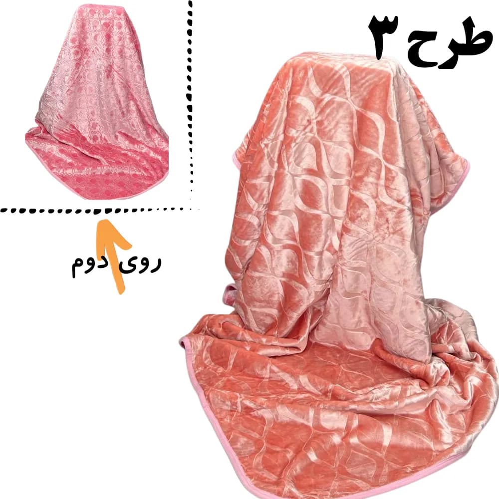 پتو دو نفره تک رنگ — تصویر ۸
