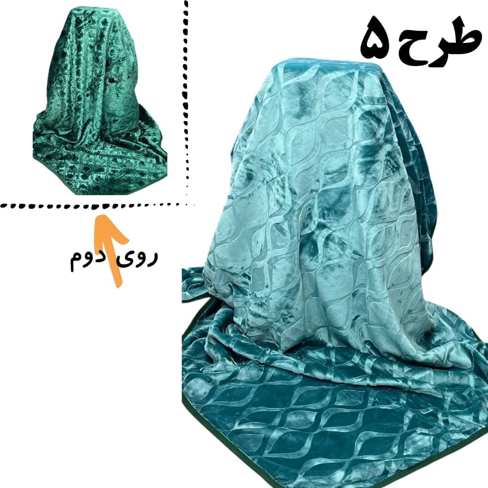 پتو دو نفره تک رنگ — تصویر ۷
